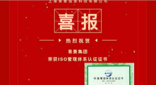 喜报！