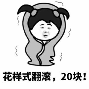 u=2034358316,3433922914&fm=27&gp=0.jpg