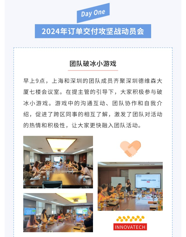 不负好春光 2.png